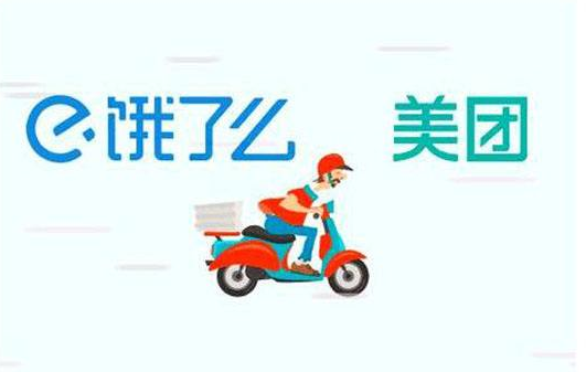 不出战局业者需求更多(业务外卖市场饿了需求)