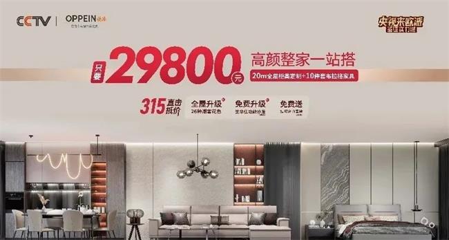 虚火内幕利润机构越烧越旺(项目品牌产品机构万元)
