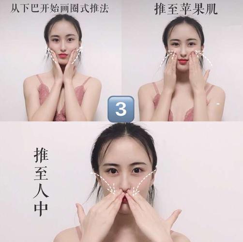 瓜子脸瘦脸妹妹动作完美(脸部手掌位置脸颊动作)