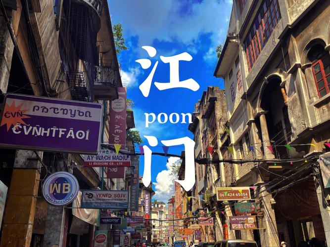 江门美容美发(宋体江门美容美发互联网的是)