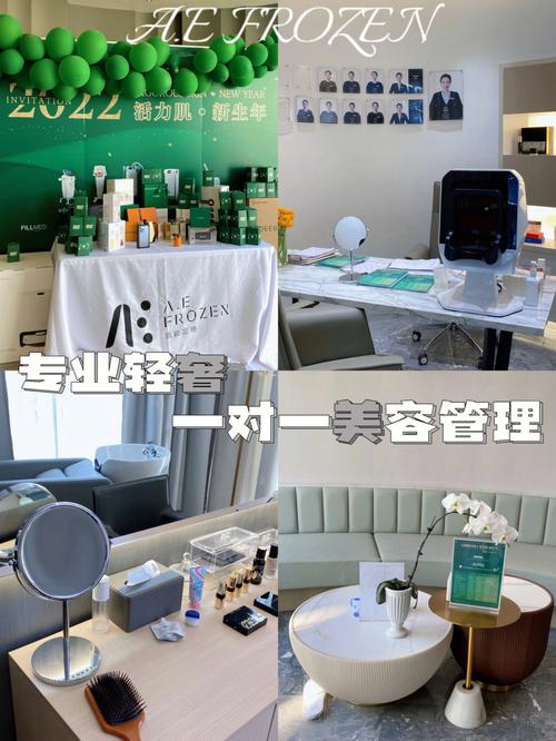 美容院情商有哪些(顾客情商美容院有哪些门店)