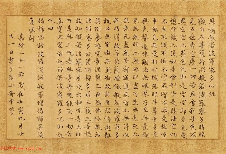 不去心经美容院大牌(不去心经美容院大牌护肤品)