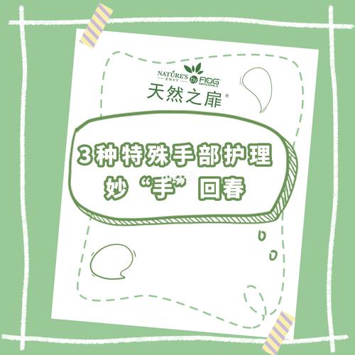 妙手回春美容院项目(美容院妙手回春面膜项目尿酸)