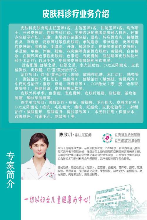 青岛市爱美人民医院预告医学(毒素除皱肌肉青岛市面部)