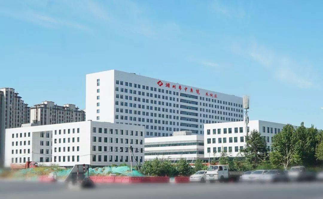 潍坊市中医院找到了皮肤秘密东院(潍坊市皮肤中医院东院中医)