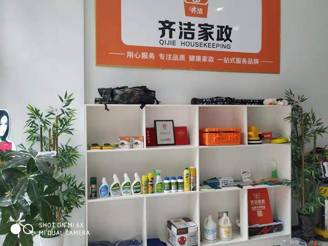 就能一人赚大钱开个小本家政公司(家政家政公司就能一人都有)
