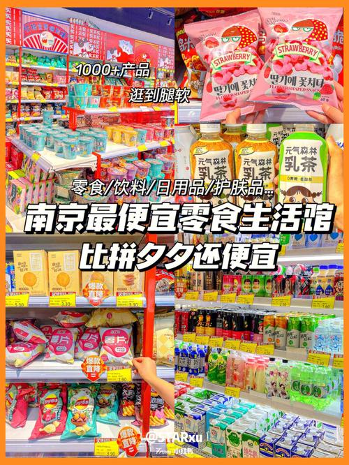 浙江要做好十元开一家百货步骤(十元商品消费者厂家精神)