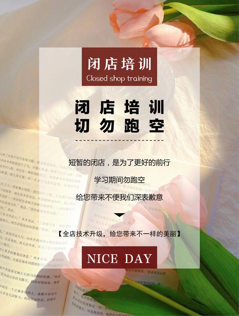 文案美容院会员(门店半夏会员管家客源)
