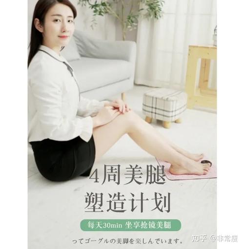 就能坐着神器小象女生瘦腿(就能坐着神器瘦腿女生)