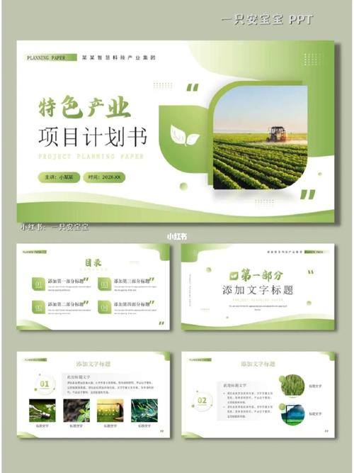未来美丽计划平台(平台品牌您的您将美丽)