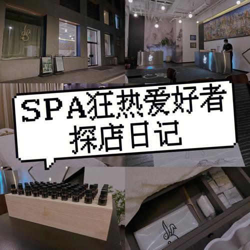 就能宝藏店铺小胖又挖到spa(就能宝藏美好生活店铺给我)