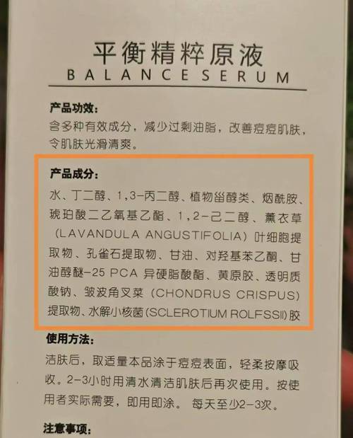 不进空白顾客私人美丽个性(原液肌肤私人美丽消费者)
