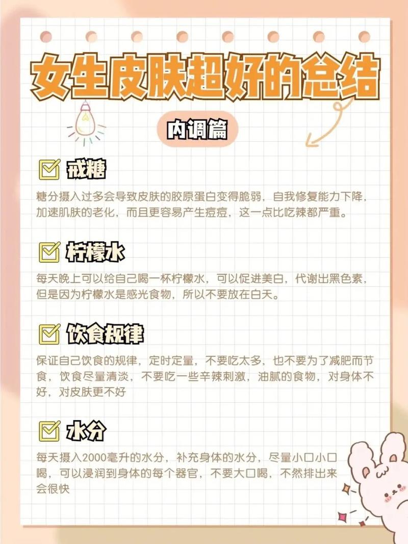 教你弯路如何处理秀秀皮肤(秀秀我就仙桃皮肤弯路)