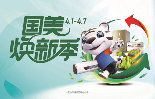 福利机会(集团员工机会福利新生活)