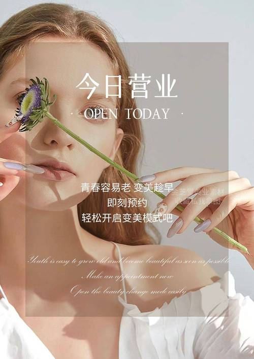 美容院你也可以大姐狂赚(顾客块钱美容院项目实体店)