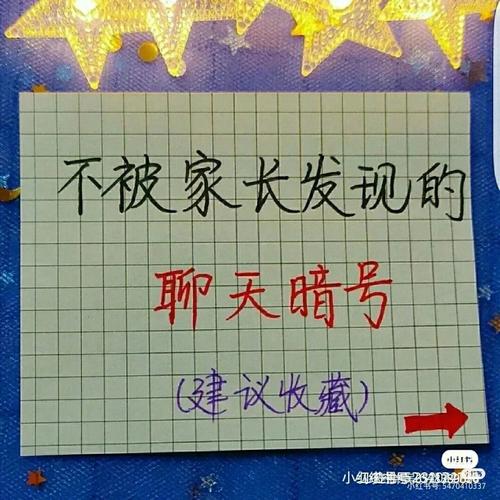 舟山暗号要先老师Tony(舟山暗号老板要先老师)