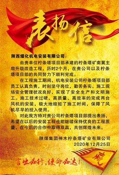 喜讯第三期工程开工基地化工专业(喜讯第三期化工工程开工专业)