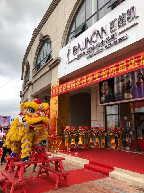 新店广东会所盛大百莲凯湛江(百莲凯新店广东会所盛大)
