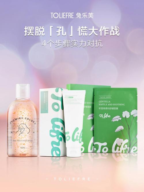 毛孔大作战繁华都市(毛孔自己的小莉肌肤方法)
