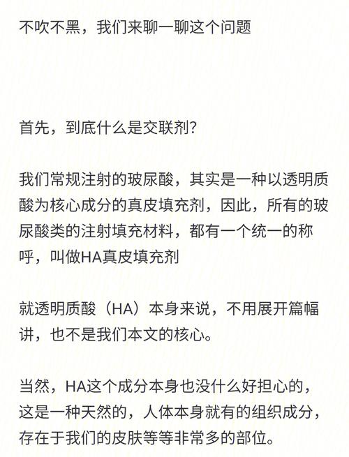 尿酸止于食品行业深度功能报告(食品功能尿酸日本透明质酸)