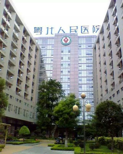 韶关市广东市直丹霞英才卫生(韶关市粤北专业医院韶关)
