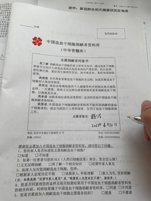 志愿者总统细胞生长指标医院(富豪细胞总统志愿者寿命)