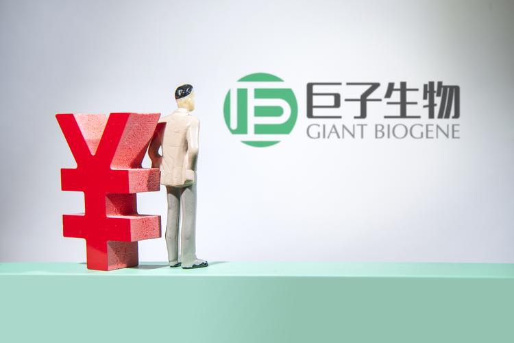 生物巨子有多薪酬爱美五家(黑体生物薪酬巨子爱美)