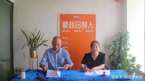 富豪件事必能老板(美容院富豪件事老板客源)