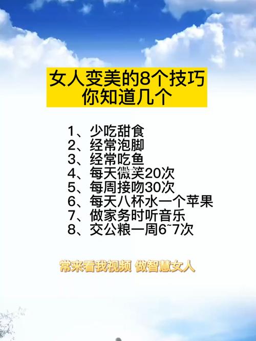好看习惯中年女人方法变瘦变美变(习惯好看中年女人方法还能)