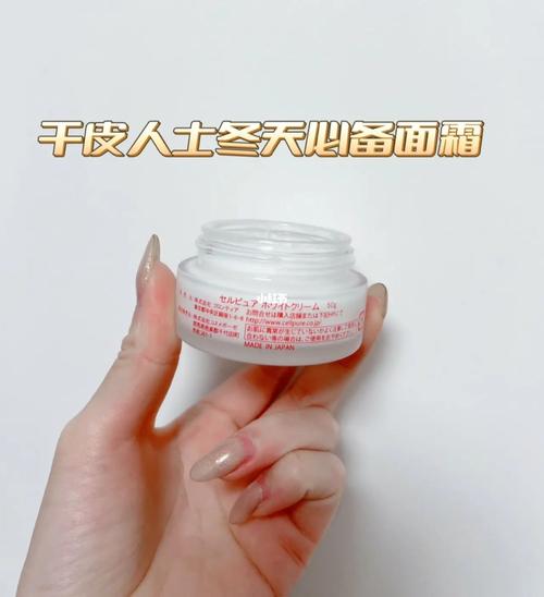 日本就可以秘诀日常(日本皮肤日常就可以秘诀)