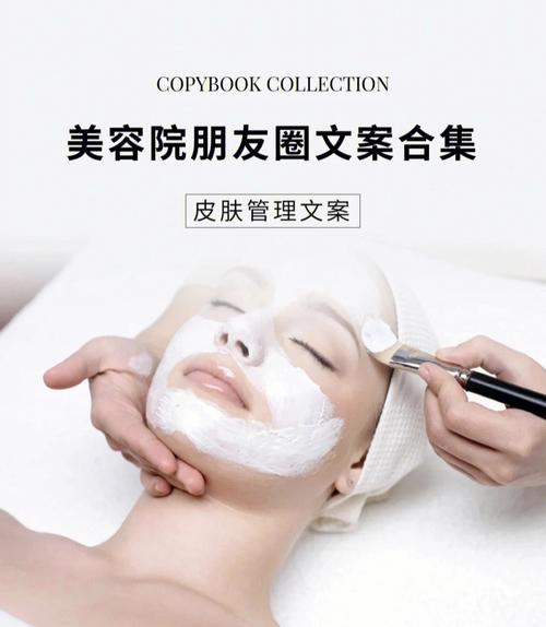 美容院皮肤自我(皮肤美容院角质层表皮伟哥)