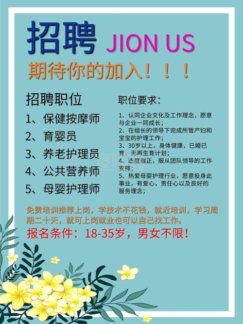 廊坊理疗招聘信息(理疗方舟师职廊坊客户)
