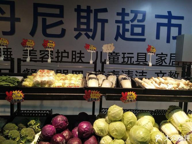 全日农贸市场国企丹尼斯新玩法(农贸市场全日丹尼斯集市郑州)