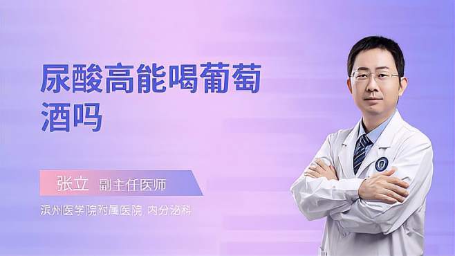哪家尿酸一文爱美别错过说尽(尿酸机构医生品牌市场)