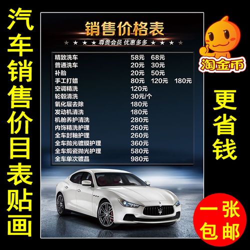 美容店汽车(汽车美容店渠道汽车美容现金流)