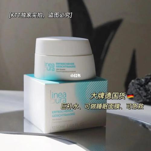 一夜布丁(布丁一夜一颗修护面膜)
