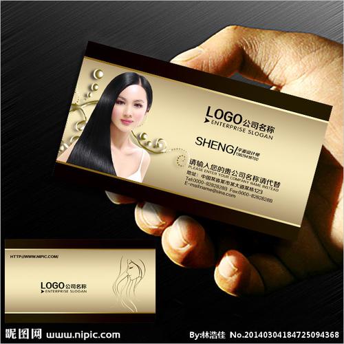 营销策划美发店名片(美发店名片给他人脉营销策划)
