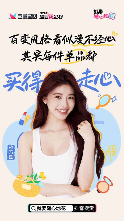 返璞归真国货玩法(品牌国货平台亿元玩法)