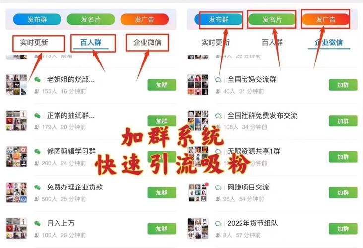 美容院步骤完整微信群(社群美容院疫情红包顾客)