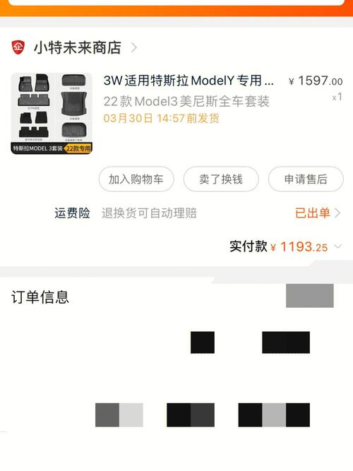 特斯拉皇太后叔叔产品夏可routine(特斯拉皇太后马太叔叔洁面)