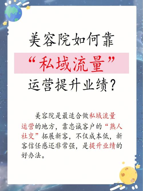简单系统(用户美容师都是系统人流量)