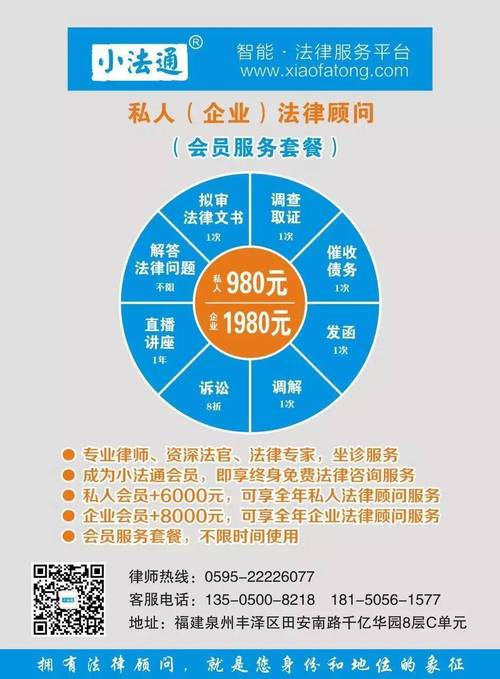 几种方法顺利顾问知识(会员人群注意事项的人顾问)