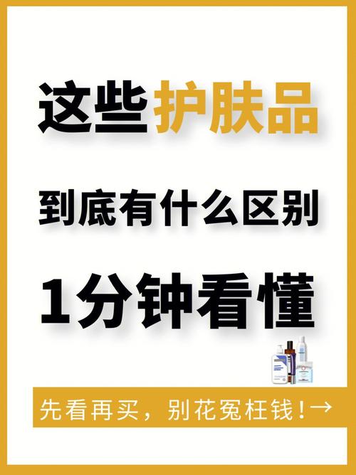 别让毁在皮肤精华无节制(精华皮肤成分别让毁在)