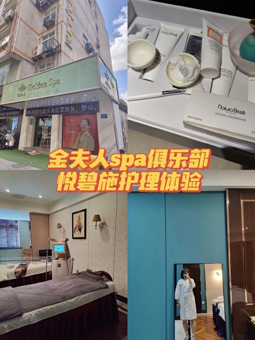 丽人智能项目金夫人汇智互娱spa(智能项目金夫人丽人团队)