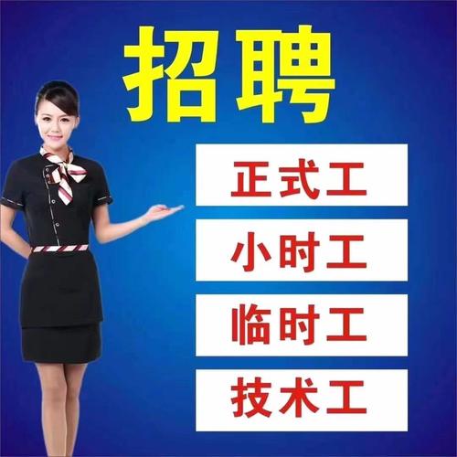 宝山月薪招人岗位(工作项目宝山区弱电上海)