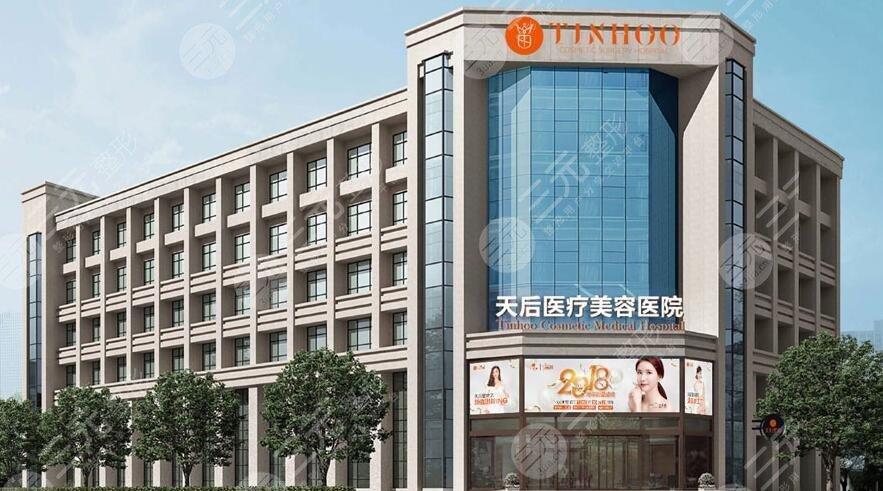 南阳市双眼皮美容整形医疗眼科医院(双眼皮南阳市手术眼科医院眼部)