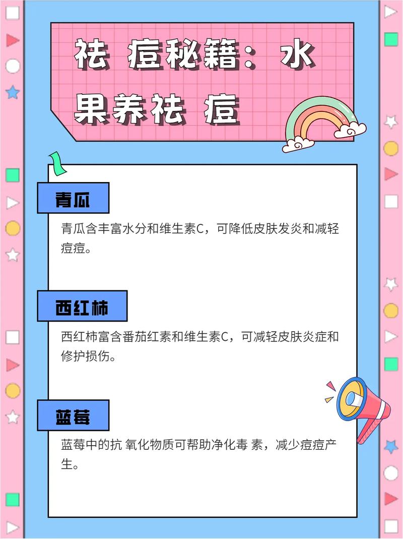 痘痘让你光滑肌肤方法(痘痘皮肤肌肤让你自己的)
