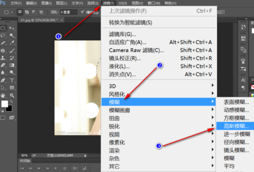 就会适合方法教程ps(图层就会适合方法模糊)
