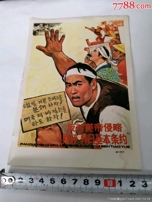 一键朋友圈反美海报业内指南(一键朋友圈反美海报业内)