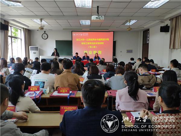 萍乡免费发布建筑地产信息(萍乡设计培训信息管理培训建筑)